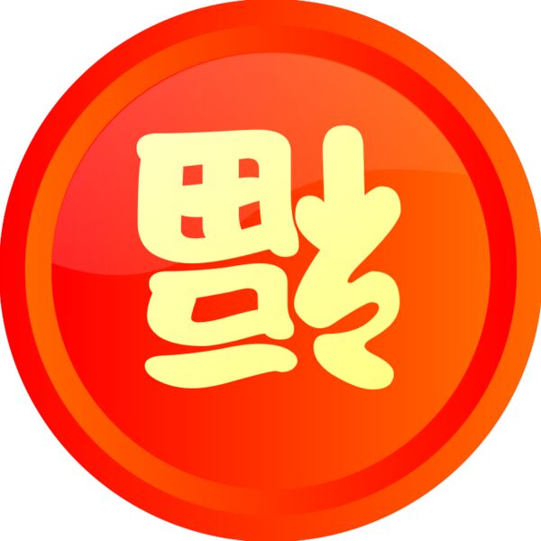 motudo happiness is arriving Thumbnail