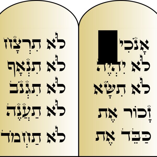 Lukhot Habrit Thumbnail