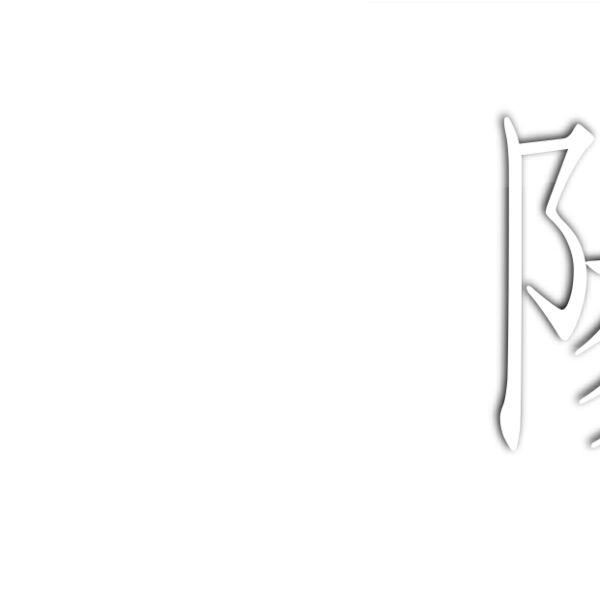 motudo I Ching Yin Yang Thumbnail