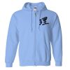 Heavy Blend™ Full-Zip Hooded Sweatshirt Thumbnail