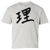 Youth Ultra Cotton™ T-Shirt Thumbnail