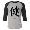 Raglan Baseball T-Shirt Thumbnail