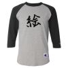 Raglan Baseball T-Shirt Thumbnail