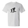 ComfortSoft T-Shirt Thumbnail