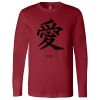 Long Sleeve Jersey Tee Thumbnail